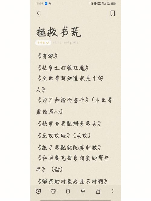 最新律子更新地址分享：告别书荒，立即阅读