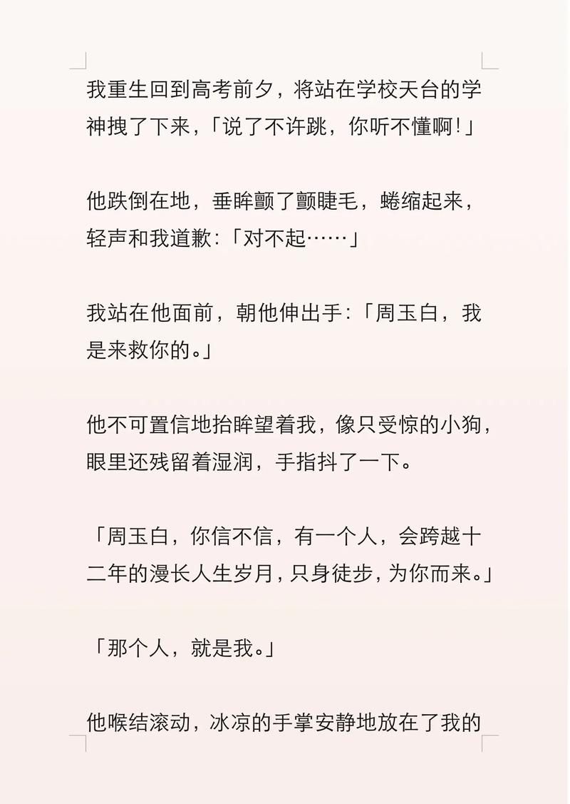 最新律子更新地址分享：告别书荒，立即阅读