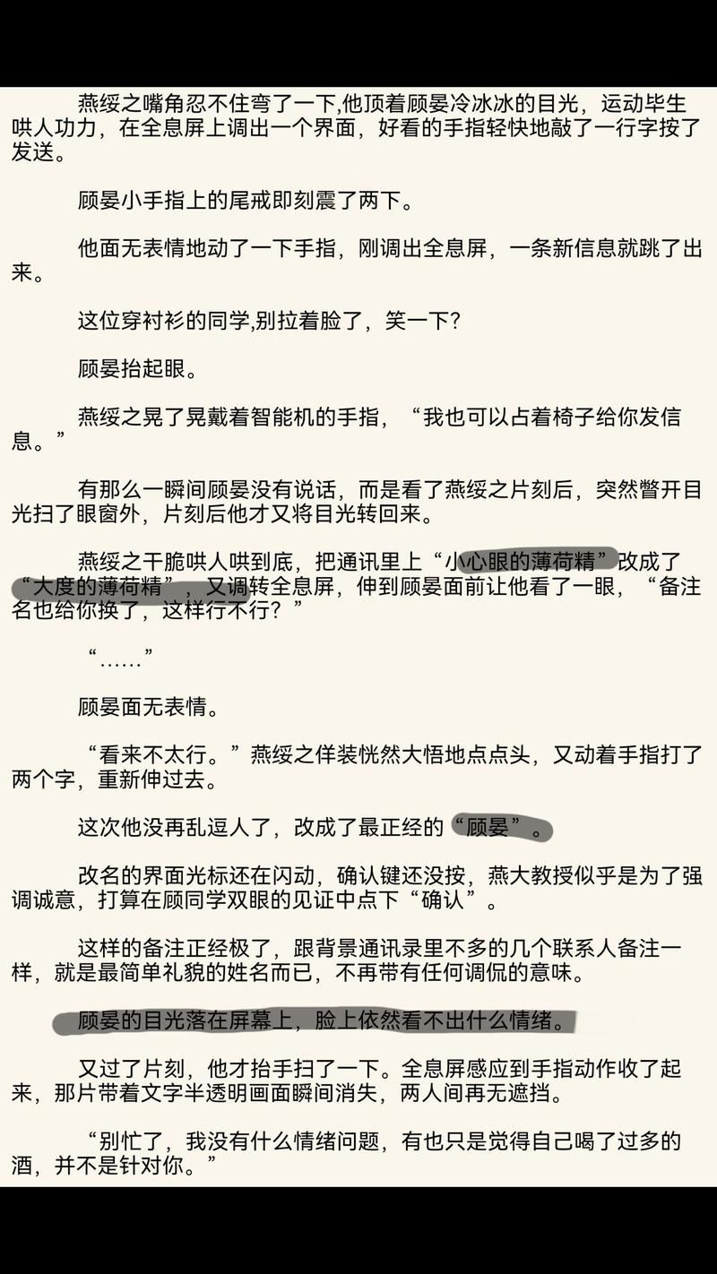 最新律子更新地址分享：告别书荒，立即阅读