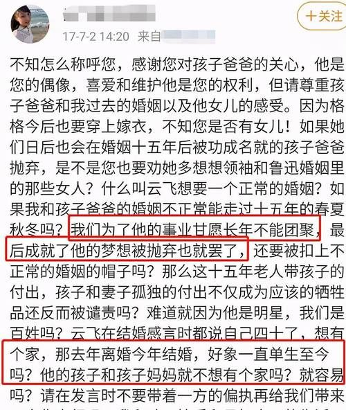 最新忠诚的妻子汉化版下载：玩家好评如潮，不容错过