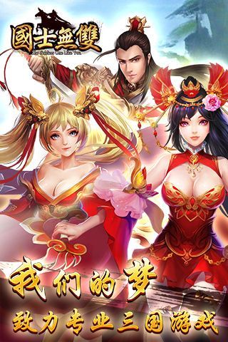 最新怀孕无双下载地址：快速下载畅玩游戏