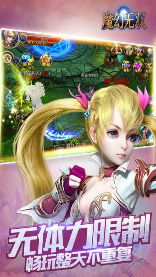 最新怀孕无双下载地址：快速下载畅玩游戏