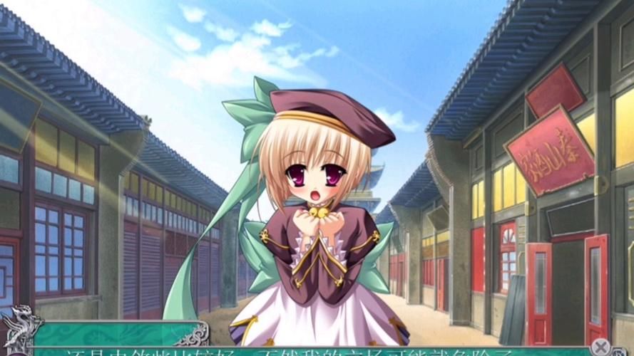 最新恋姬无双安卓汉化版下载：体验三国乱世