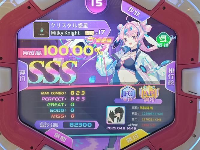 最新惑星游侠版本大全：更新日志、下载链接，这里都有！