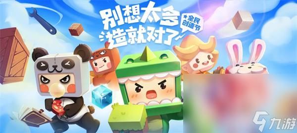 最新惑星游侠版本大全：更新日志、下载链接，这里都有！