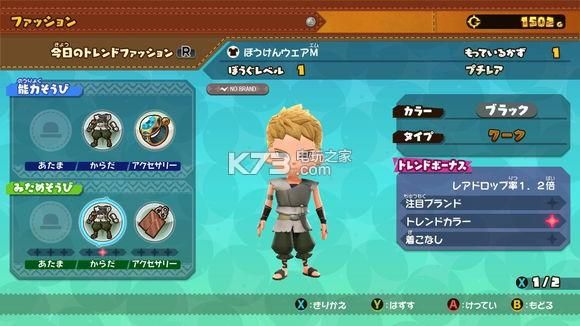 最新成名之路V0.1游戏下载：告别假链接，安全下载真游戏！