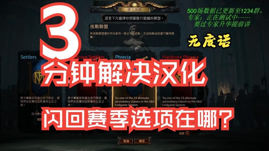 最新成名之路V0.1游戏下载：告别假链接，安全下载真游戏！