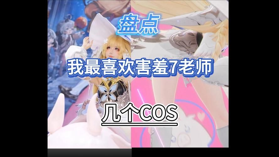 最新我最喜欢的老师更新地址及游戏内容抢先看