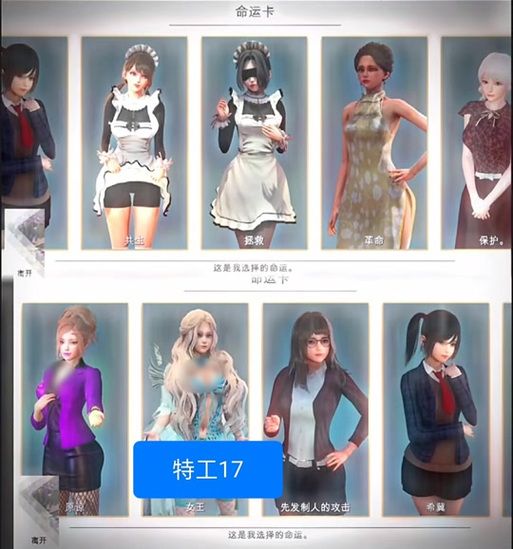 最新我的女友是恶霸CH1-EP4安卓下载资源，不容错过！