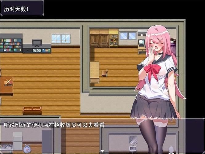 最新我的新邻居汉化版下载：体验完整游戏内容