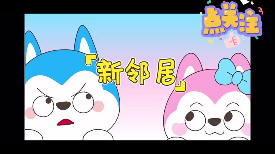 最新我的新邻居汉化版下载:体验完整游戏内容 最新我的新邻居汉化版下载:体验完整游戏内容