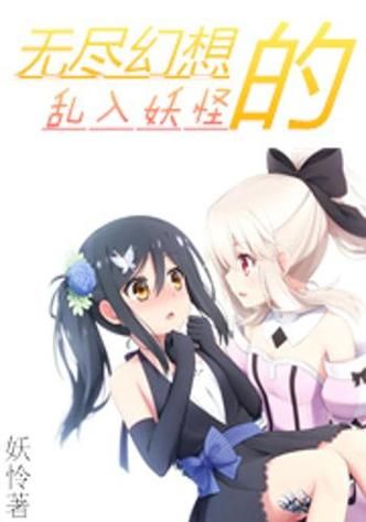 最新我的无尽幻想V0.10.1小羊游戏下载，快速进入游戏