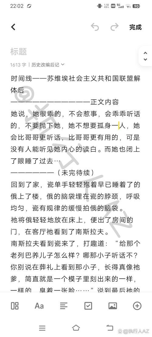 最新我的继亲CH2更新地址，求大神告知！