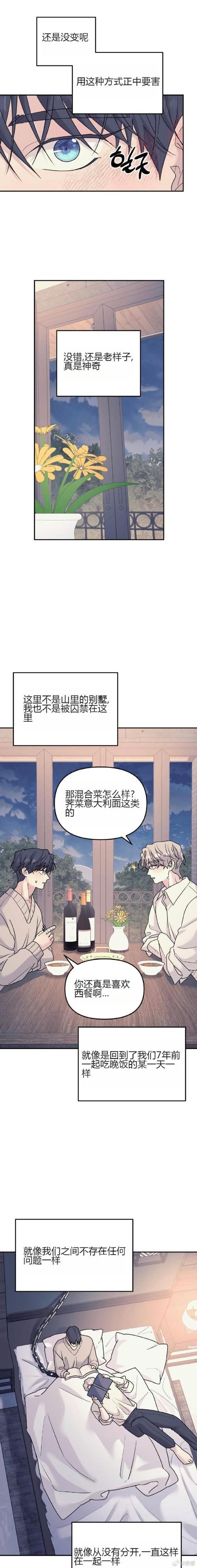 最新我的继亲CH2更新地址,求大神告知! 最新我的继亲CH2更新地址,求大神告知!