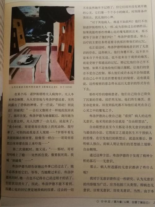 最新扭曲的记忆更新地址及内容详解，不容错过！