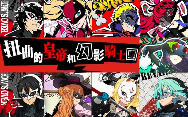 最新扭曲的记忆更新地址及内容详解，不容错过！