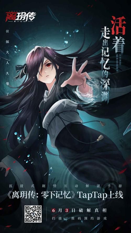 最新扭曲的记忆更新地址及内容详解，不容错过！