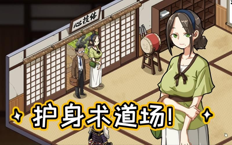 最新护身术道场下载方法，附详细教程及链接