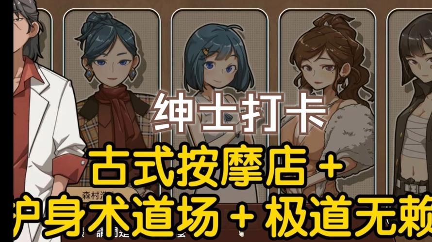 最新护身术道场安卓版:丰富角色挑战等你来 最新护身术道场安卓版:丰富角色挑战等你来