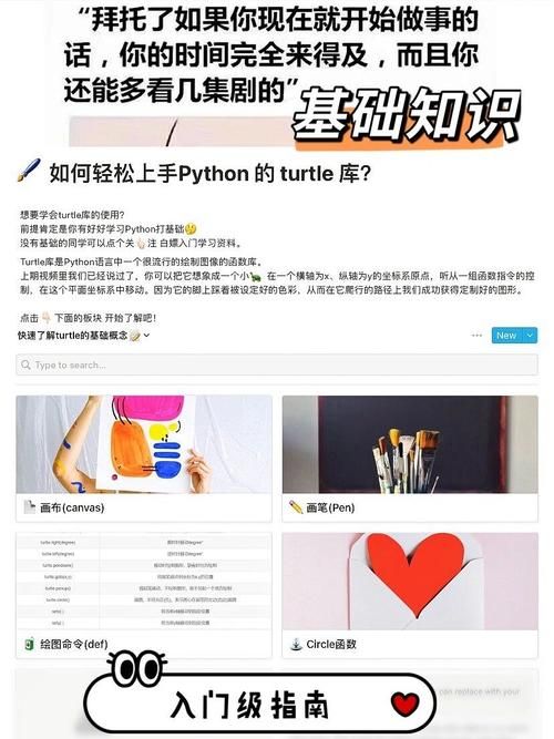 最新拓君和他的九个姐妹下载地址：安全可靠，快速下载，轻松上手！