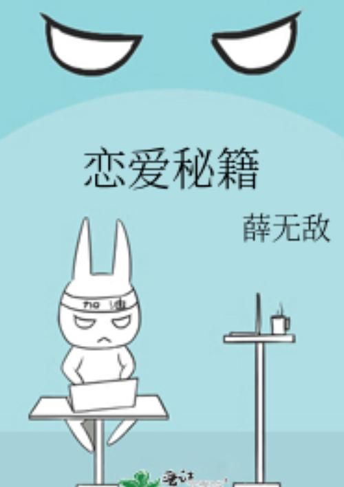 最新撩妹模拟器版本体验：单身狗的恋爱秘籍