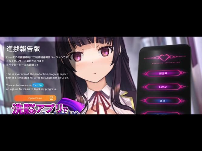 最新收看节目汉化版下载：超高画质SLG游戏