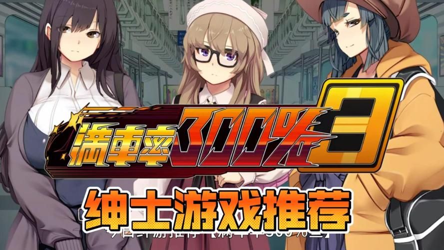 最新收看节目汉化版下载：超高画质SLG游戏