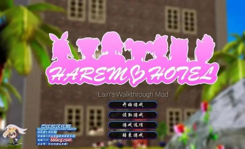 最新收看节目汉化版下载：超高画质SLG游戏