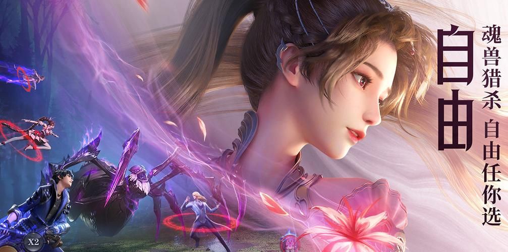 最新斗罗合集安卓汉化：超多游戏角色任你选