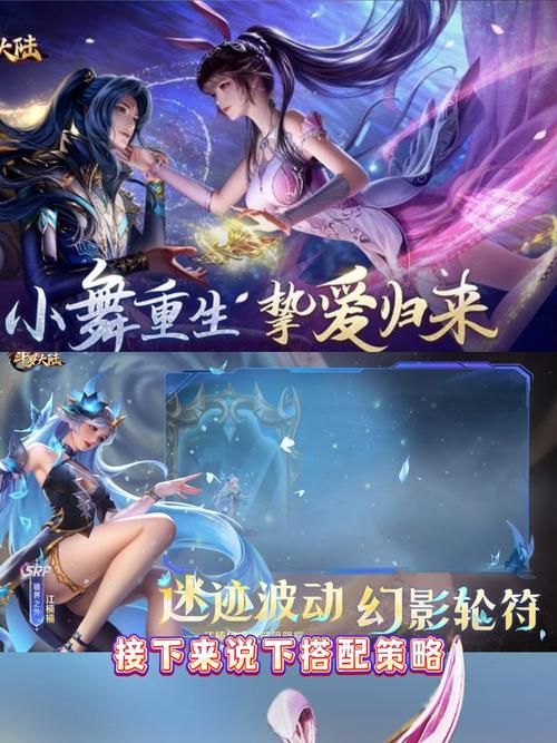 最新斗罗合集安卓汉化：超多游戏角色任你选