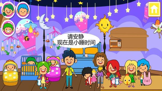 最新新保姆安卓汉化版：完整版下载地址分享