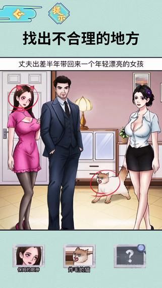 最新新保姆安卓汉化版：完整版下载地址分享