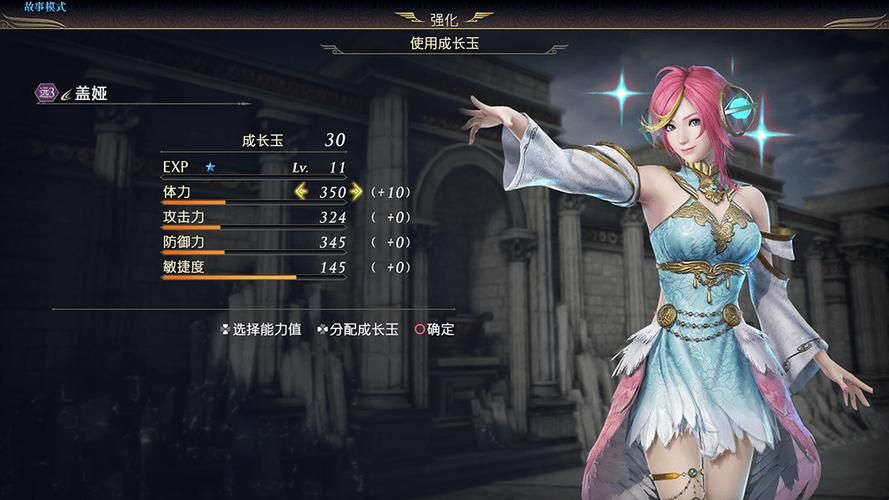 最新无双大蛇3福利版汉化版更新内容一览