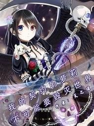 最新更新！110本汉化萝莉小说推荐