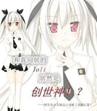 最新更新！110本汉化萝莉小说推荐