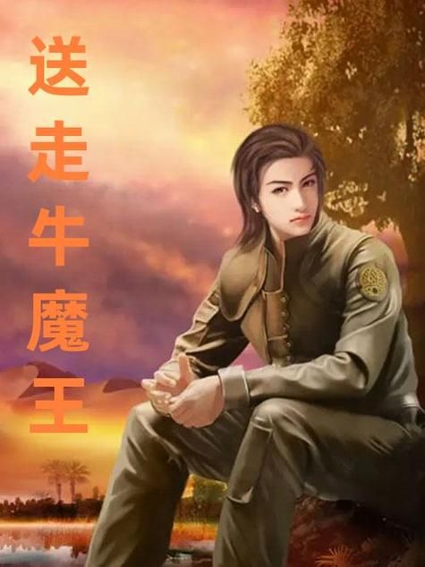 最新更新！少年阿宾小说汉化版不容错过！