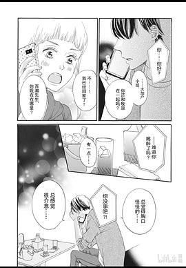 最新更新！少年阿宾小说汉化版不容错过！