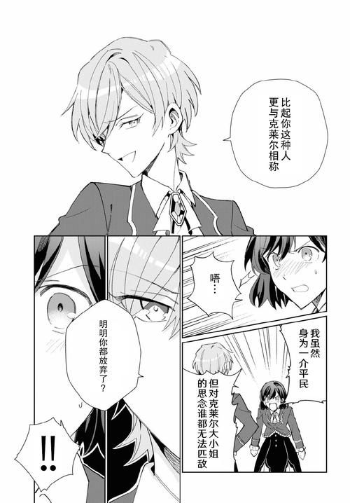 最新更新！我很荣幸汉化版有哪些新增内容？