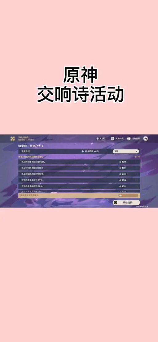 最新更新！蛇之交响曲汉化版都有哪些新内容？