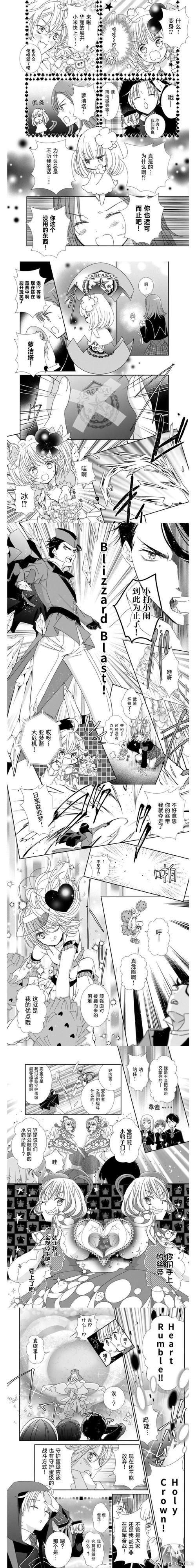 最新更新！蛇之交响曲汉化版都有哪些新内容？