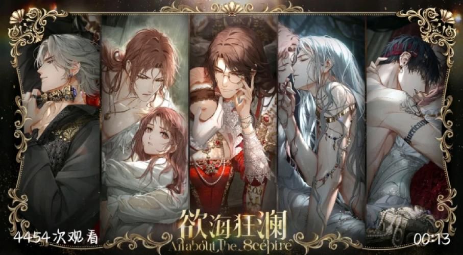 最新权力的欲望汉化版更新内容详解，不容错过！