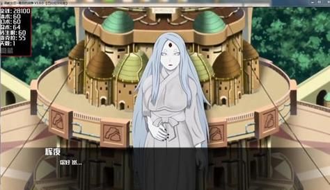 最新杨过游戏：女忍调教最后的战争，玩家真实评价