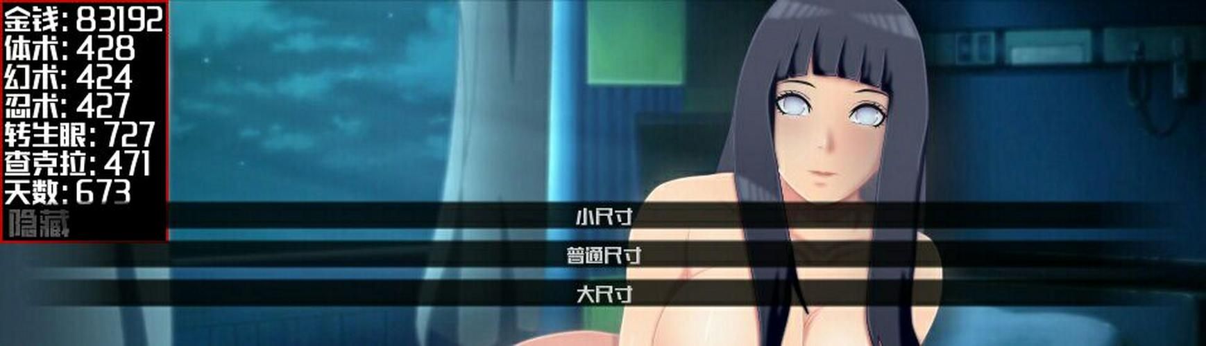 最新杨过游戏：女忍调教最后的战争，玩家真实评价