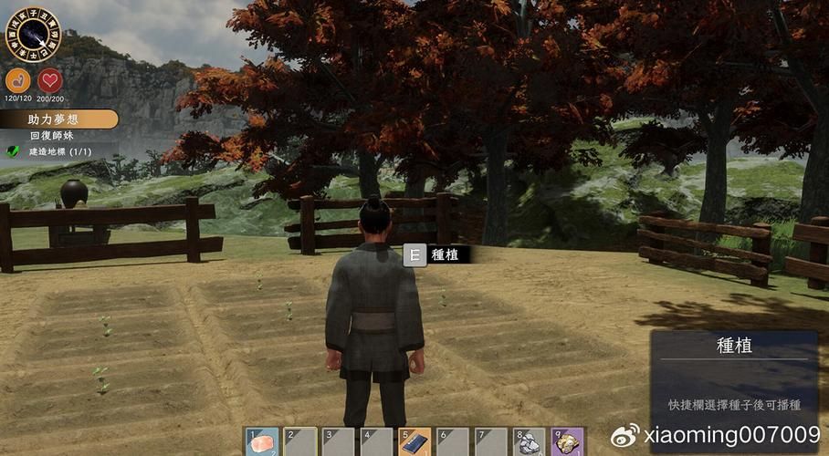 最新极品采花郎游戏下载：整合版免安装