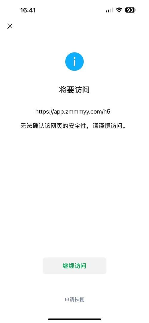 最新极度异常下载地址分享：高速下载，无毒无插件，安全放心