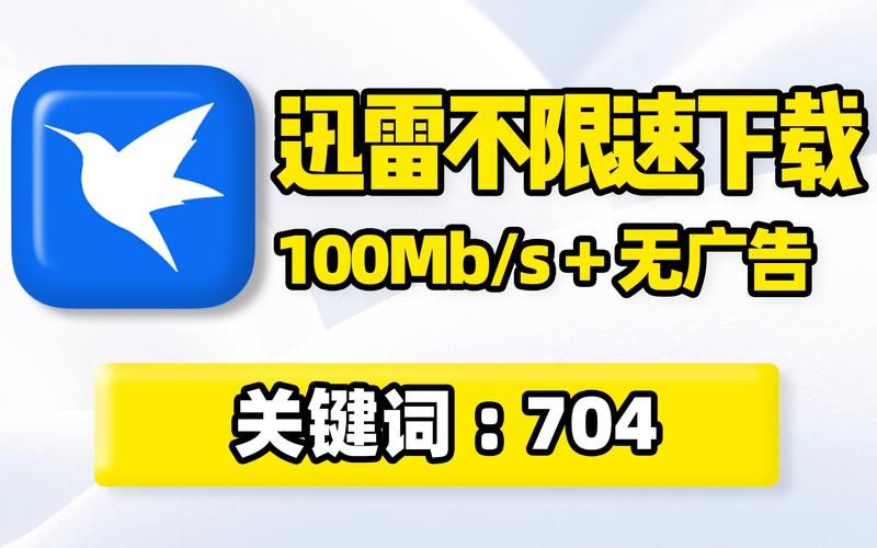 最新极度异常下载地址分享：高速下载，无毒无插件，安全放心