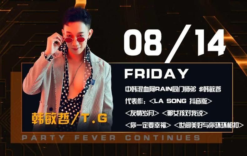 最新极度异常更新地址公布，不容错过的版本更新！