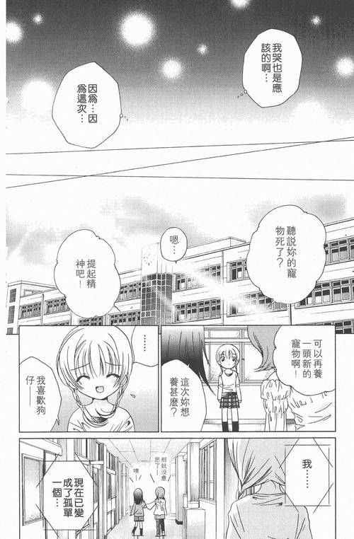 最新校花小冰汉化版下载：免广告纯净版