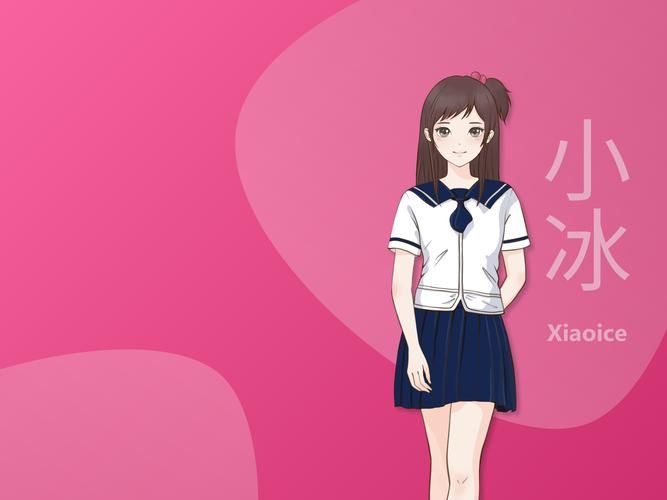 最新校花小冰汉化版下载：免广告纯净版