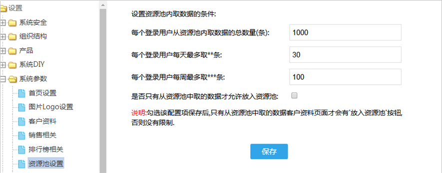 最新桃花境汉化版下载资源分享，快速上手